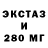 ГАШИШ гарик Angrey Teresch