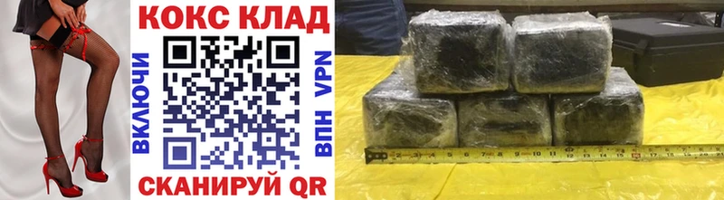 даркнет сайт hydra ССЫЛКА Кокаин Перу Нытва
