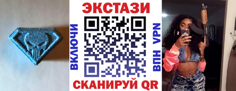 Экстази VHQ  Нытва 