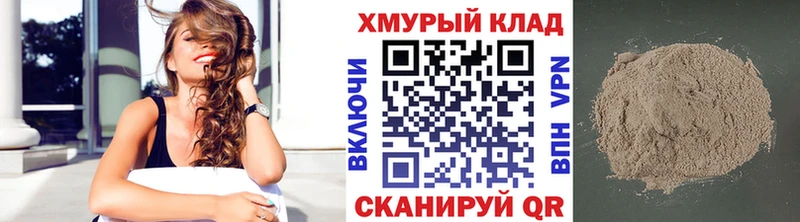 Героин Heroin  Нытва 
