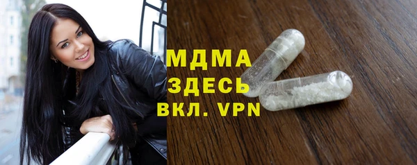 мефедрон мука Богородск