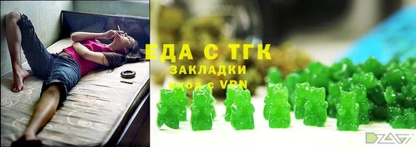мефедрон мука Богородск
