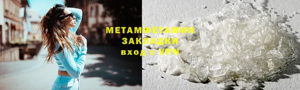 кристаллы Пролетарск