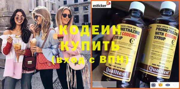 эйфоретик Богородицк