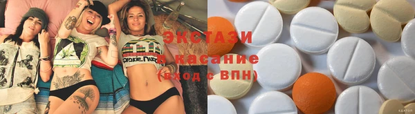 MDMA Premium VHQ Богданович