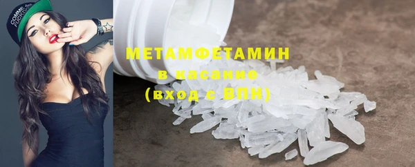 мефедрон мука Богородск