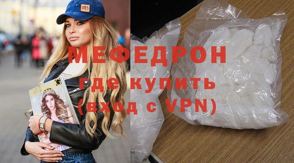 MDMA Premium VHQ Богданович