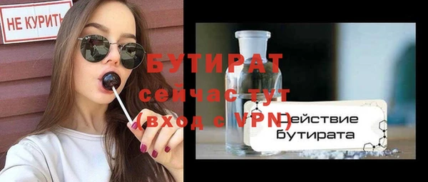 MDMA Premium VHQ Богданович