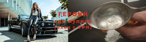 эйфоретик Богородицк