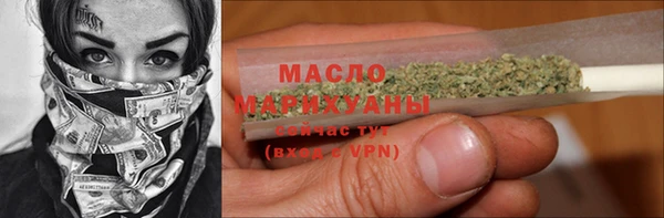 мефедрон мука Богородск