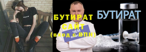 сатива Протвино