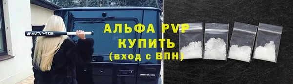 эйфоретик Богородицк