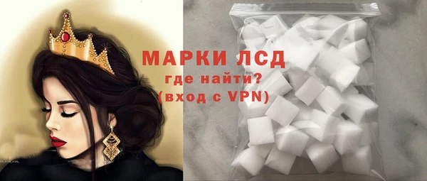 эйфоретик Богородицк