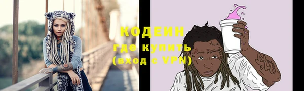мефедрон мука Богородск