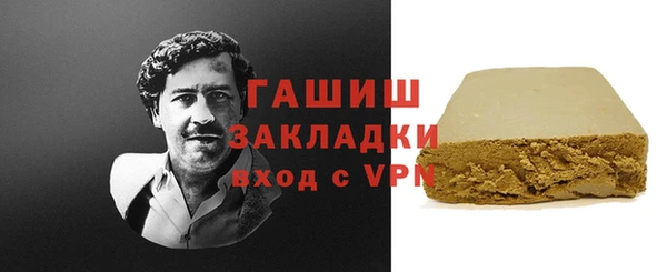 мефедрон мука Богородск