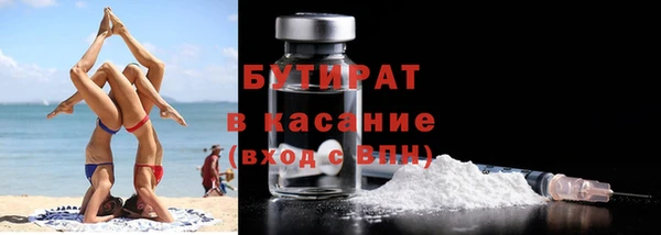 мефедрон мука Богородск