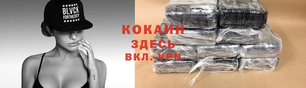 MDMA Premium VHQ Богданович