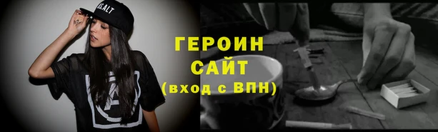 эйфоретик Богородицк
