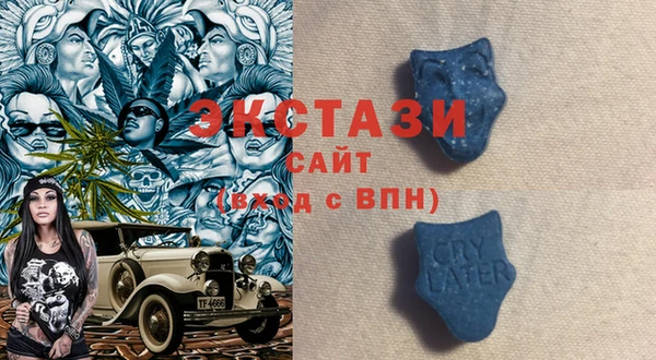 MDMA Premium VHQ Богданович