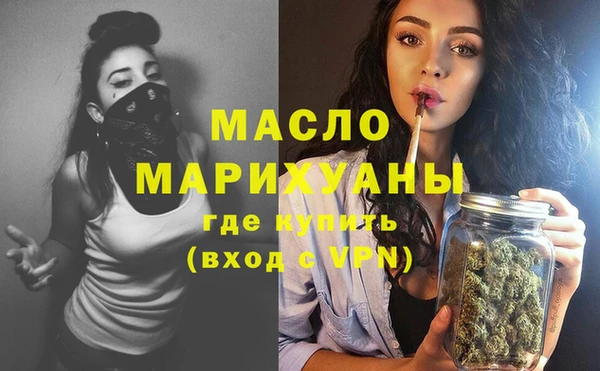 эйфоретик Богородицк