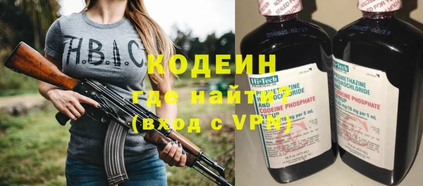 мефедрон мука Богородск