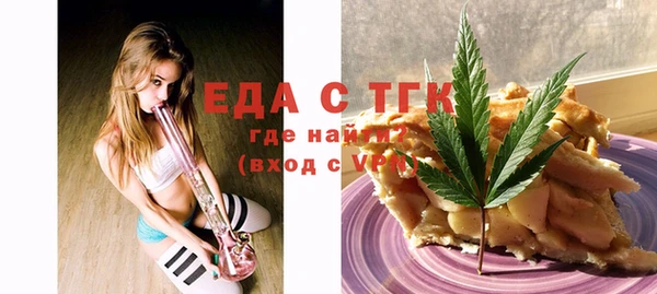 мефедрон мука Богородск