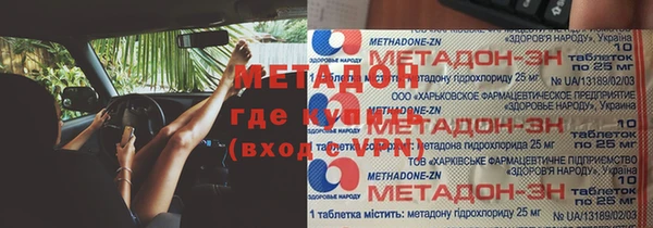 MDMA Premium VHQ Богданович