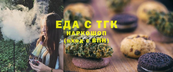 MDMA Premium VHQ Богданович