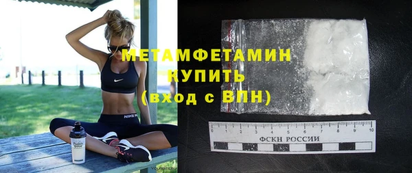эйфоретик Богородицк