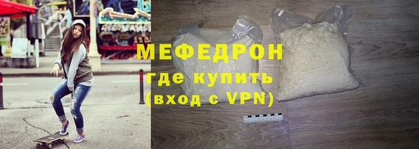 эйфоретик Богородицк