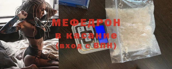MDMA Premium VHQ Богданович