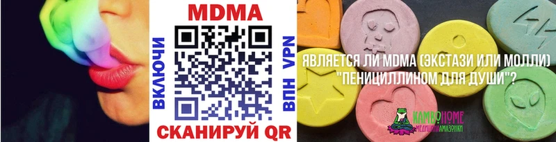 MDMA кристаллы  Нытва 