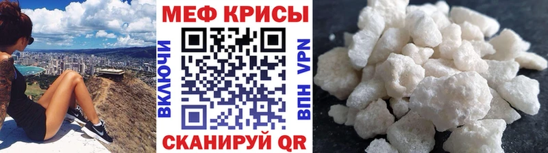 Меф мука  Нытва 